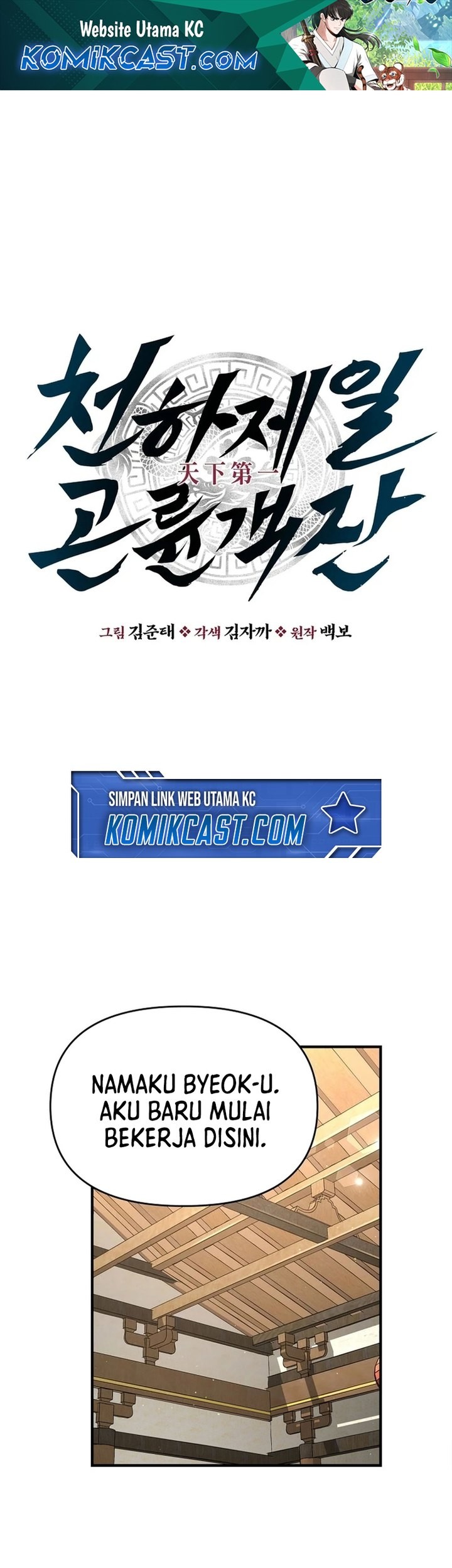 Manhwa The World’s Best Kunlun Tavern Chapter 06 gambar 2