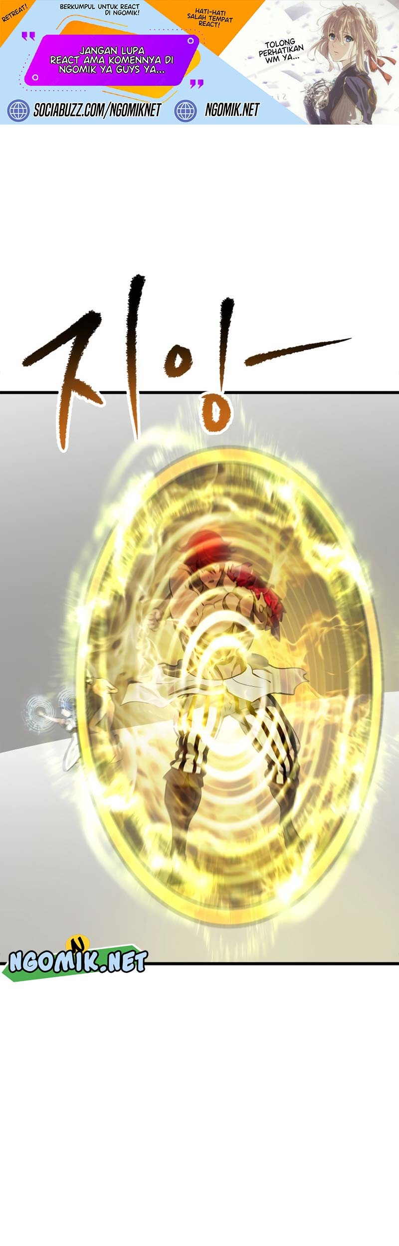 Manhwa Sword King Chapter 207 gambar 2