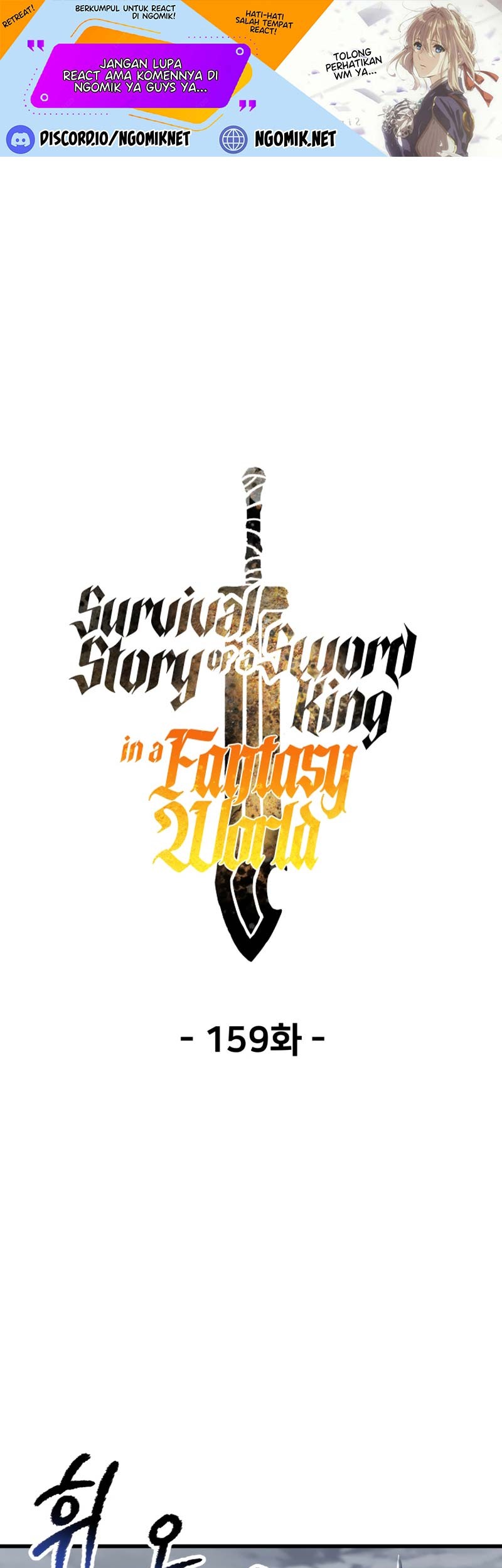 Manhwa Sword King Chapter 159 gambar 2