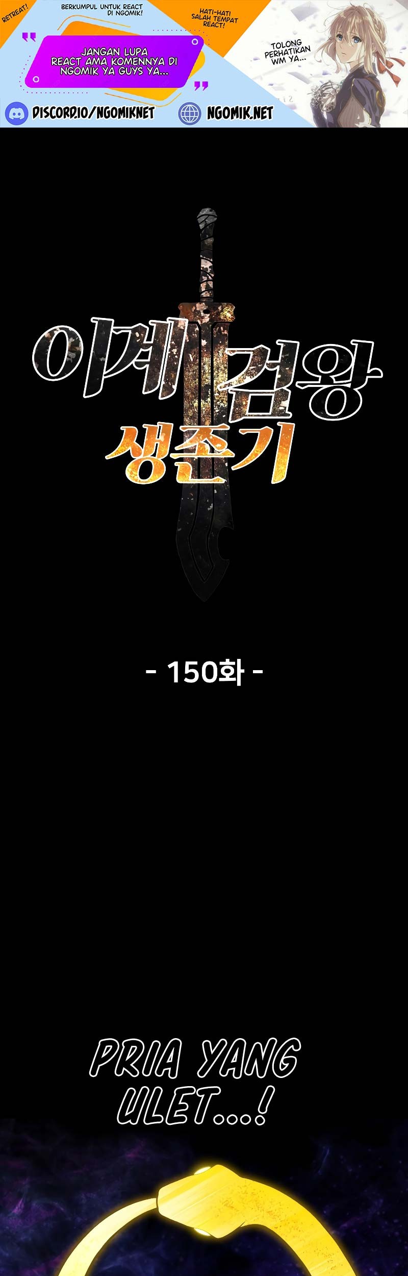 Manhwa Sword King Chapter 150 gambar 2