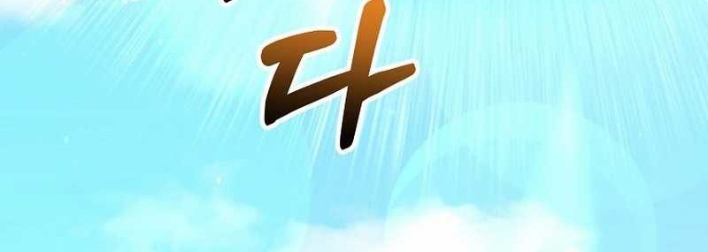 Manhwa Reincarnated as a Genius Prodigy of a Prestigious Family Chapter 43 gambar 2