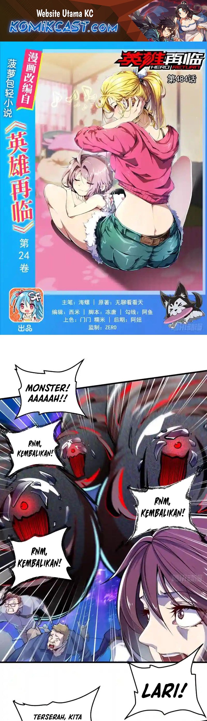 Manhua Hero? I Quit A Long Time Ago Chapter 484 gambar 2