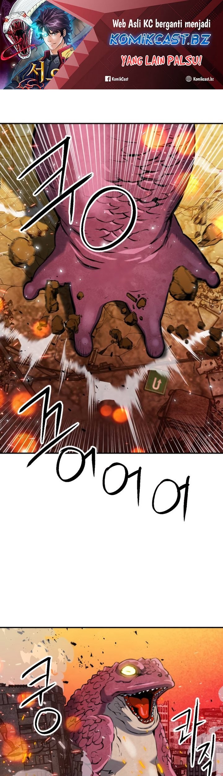 Manhwa Seoul Station Druid Chapter 175 gambar 2