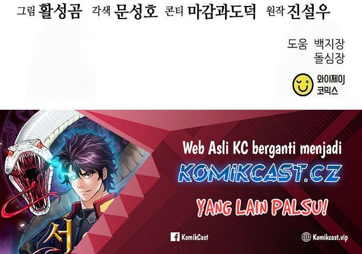 Seoul Station Druid Chapter 158 - Halaman 105