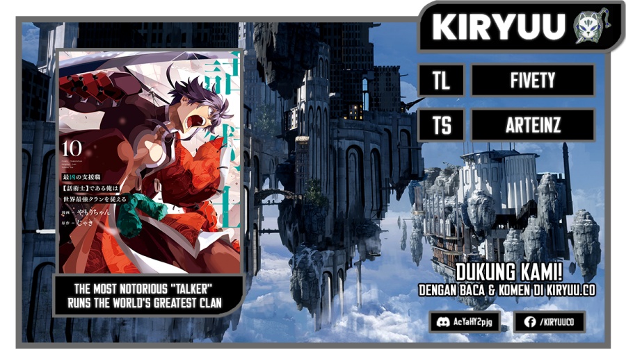 Komik The Most Notorious “Talker” Runs the World’s Greatest Clan Chapter 49 gambar 1