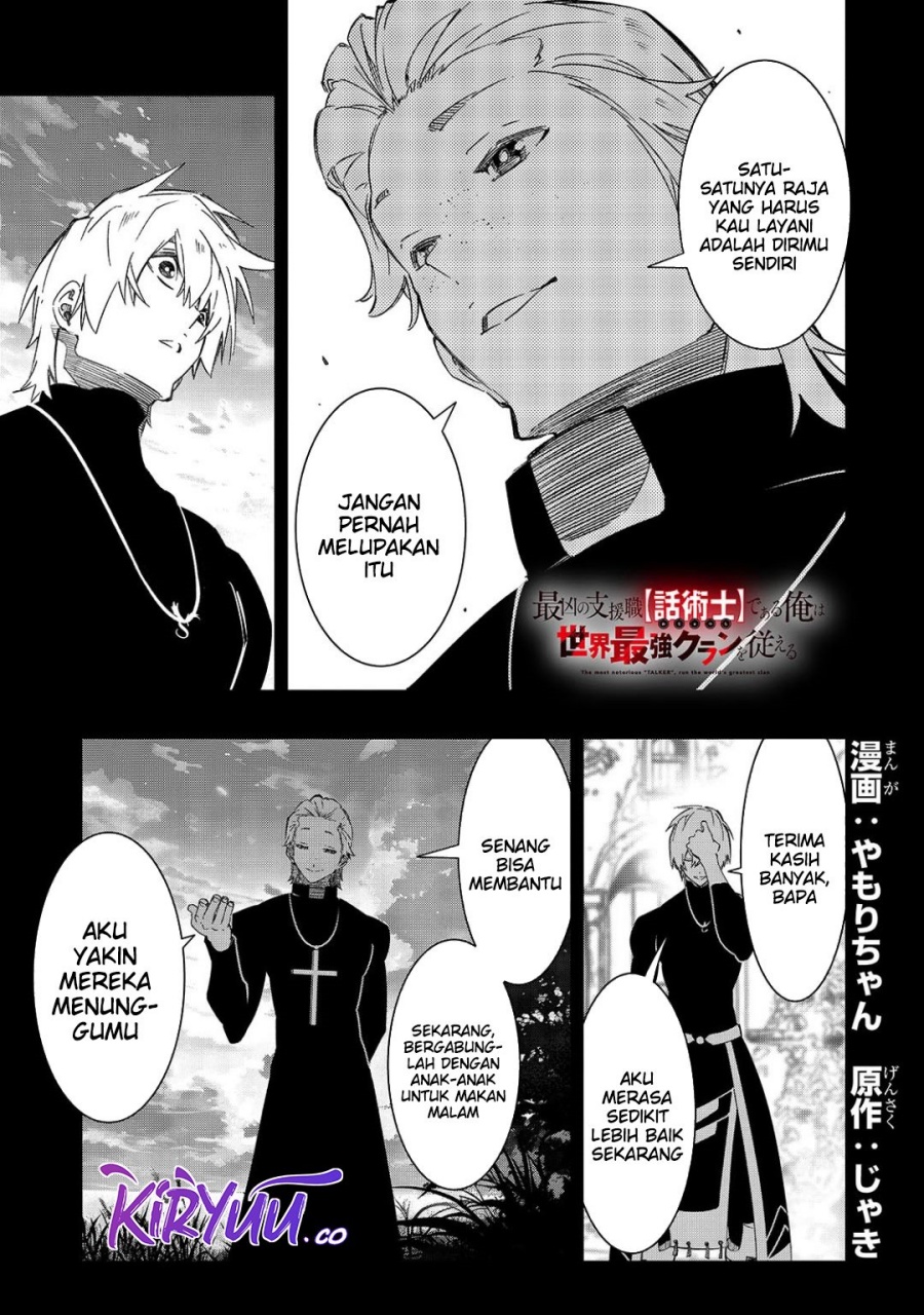 Manga The Most Notorious “Talker” Runs the World’s Greatest Clan Chapter 49 gambar 2