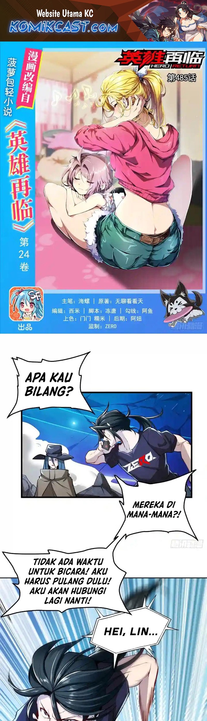 Manhua Hero? I Quit A Long Time Ago Chapter 485 gambar 2