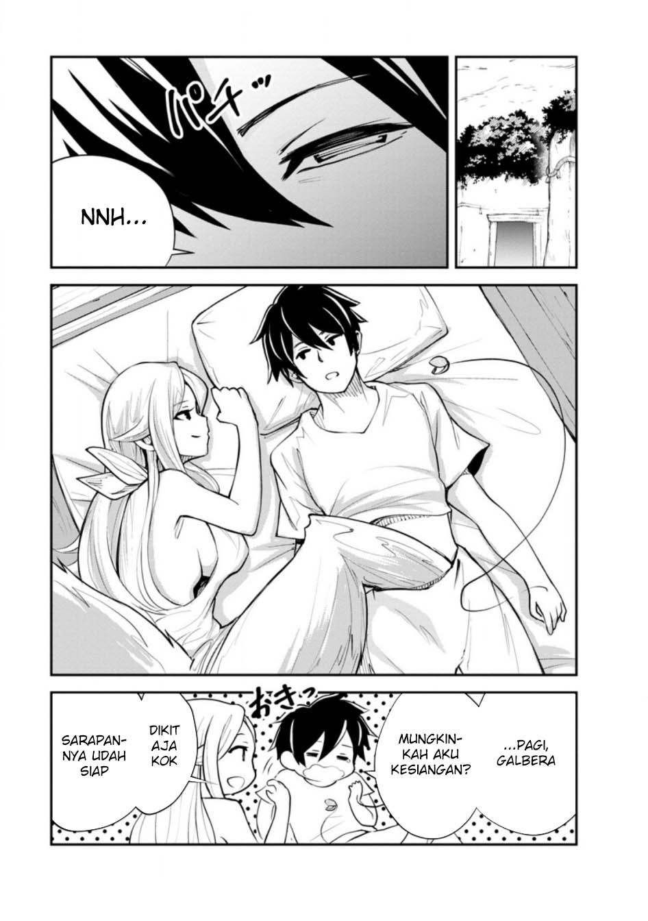 Manga Monster no Goshujin-sama Chapter 75 gambar 2