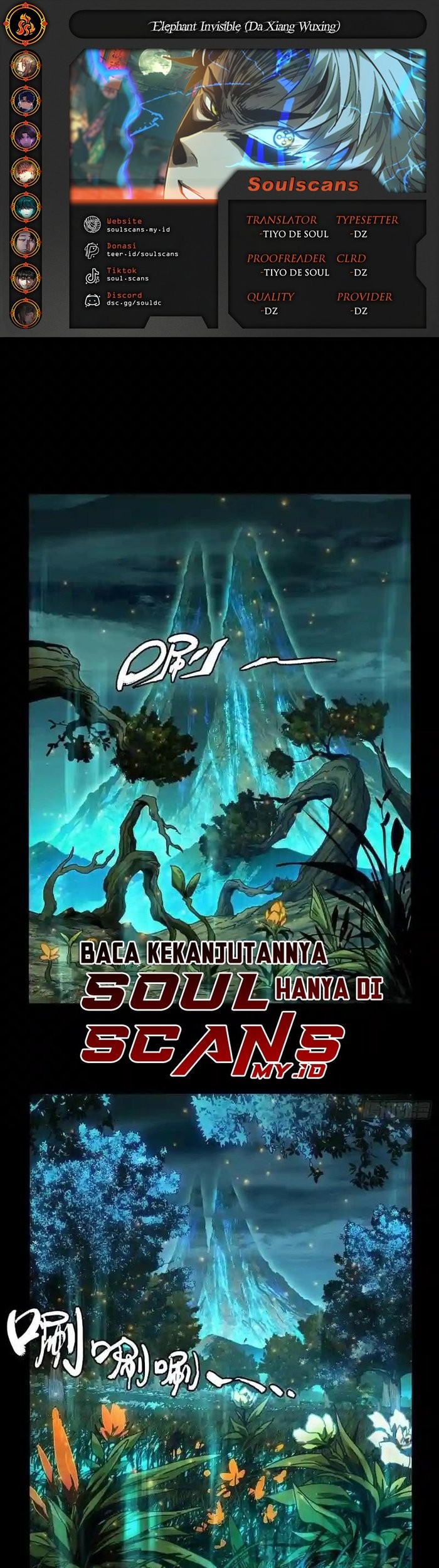 Komik Da Xiang Wuxing Chapter 130 gambar 1