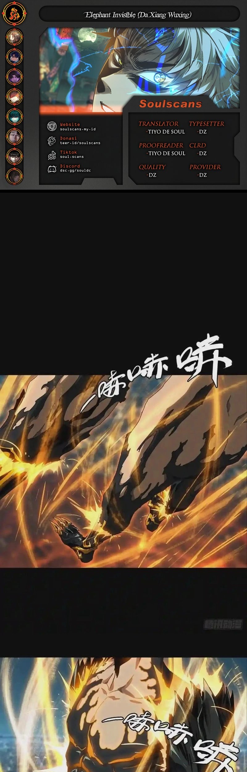 Komik Da Xiang Wuxing Chapter 122 gambar 1