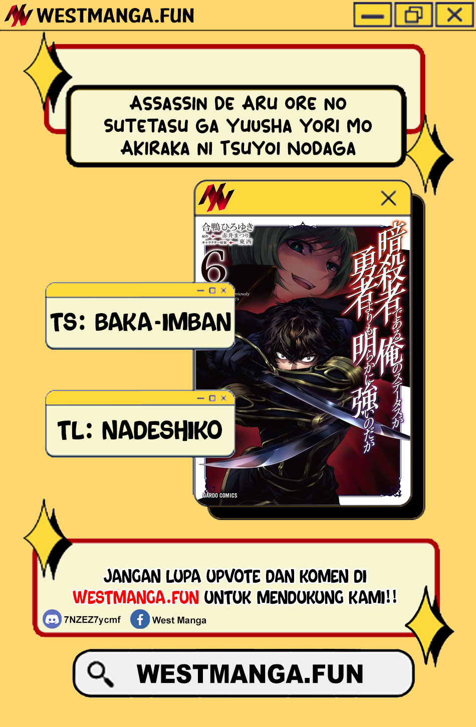 Assassin de aru ore no Sutetasu ga Yuusha yori mo Akiraka ni Tsuyoi Nodaga Chapter 33 - Halaman 4
