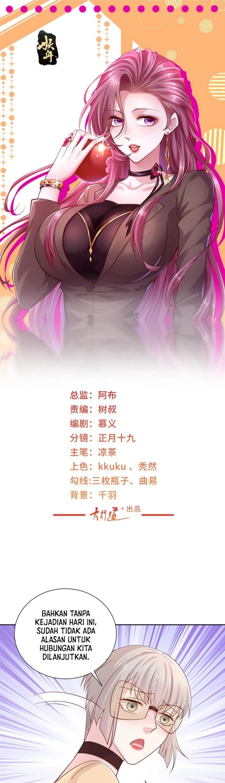 Manhua I Randomly Have A New Career Every Week Chapter 472 gambar 2