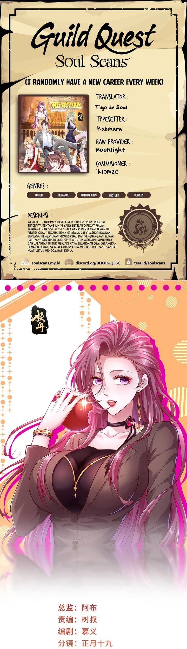 Komik I Randomly Have A New Career Every Week Chapter 470 gambar 1
