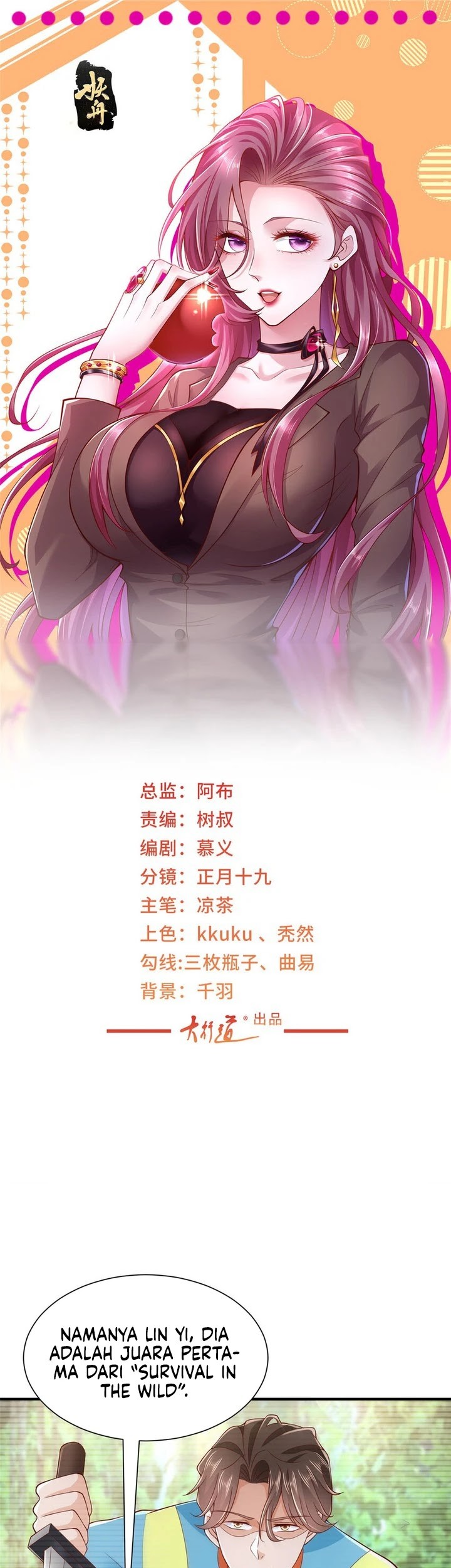Manhua I Randomly Have A New Career Every Week Chapter 469 gambar 2