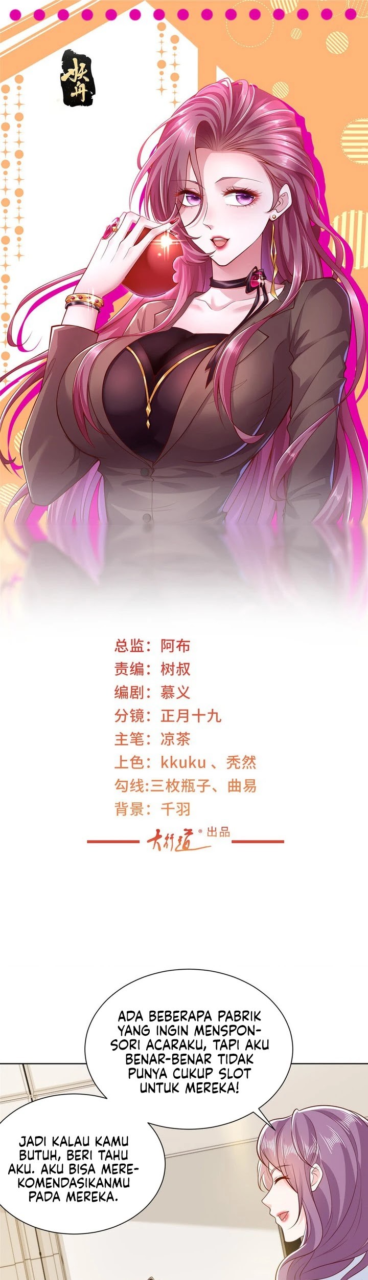 Manhua I Randomly Have A New Career Every Week Chapter 467 gambar 2