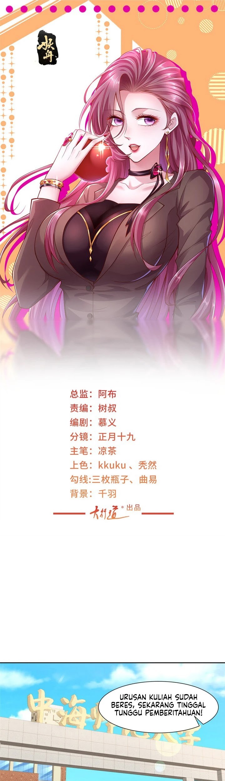 Manhua I Randomly Have A New Career Every Week Chapter 466 gambar 2