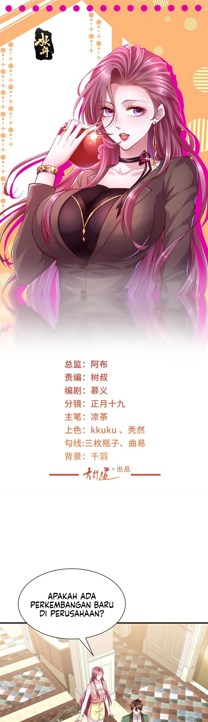Manhua I Randomly Have A New Career Every Week Chapter 464 gambar 2