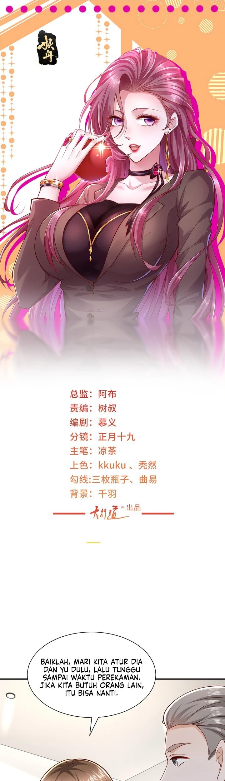 Manhua I Randomly Have A New Career Every Week Chapter 462 gambar 2