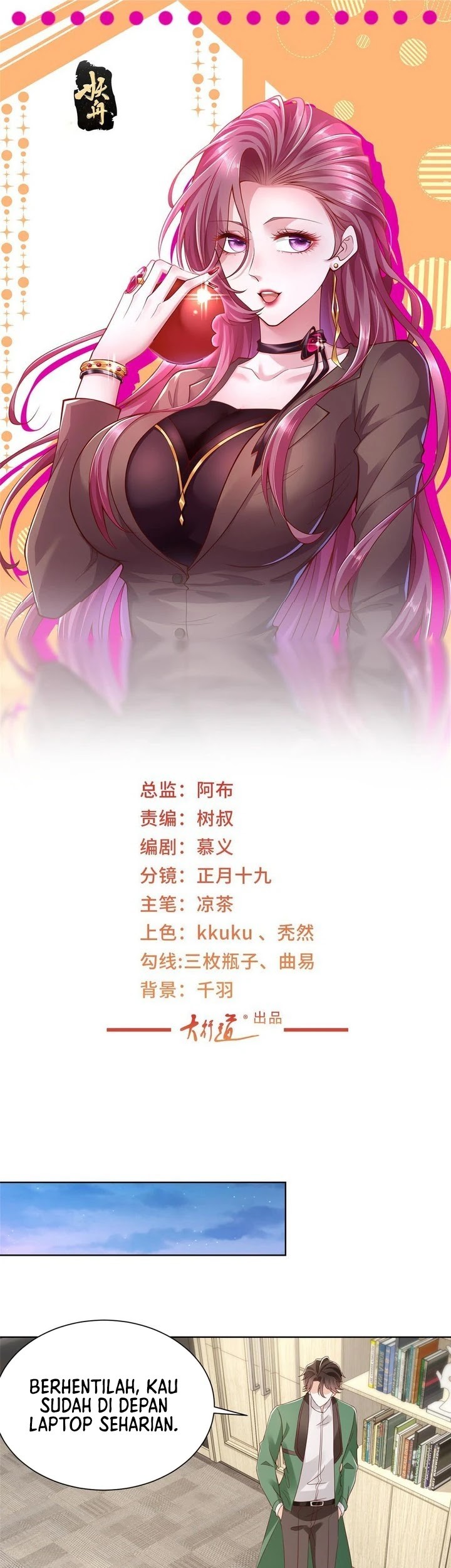 Manhua I Randomly Have A New Career Every Week Chapter 457 gambar 2