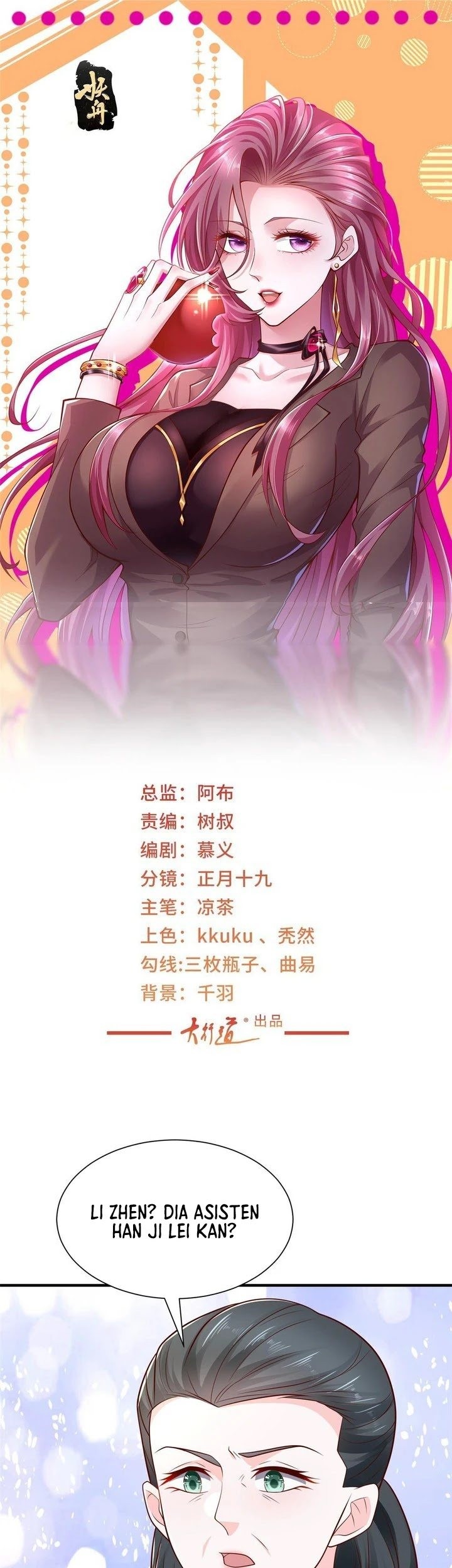 Manhua I Randomly Have A New Career Every Week Chapter 455 gambar 2