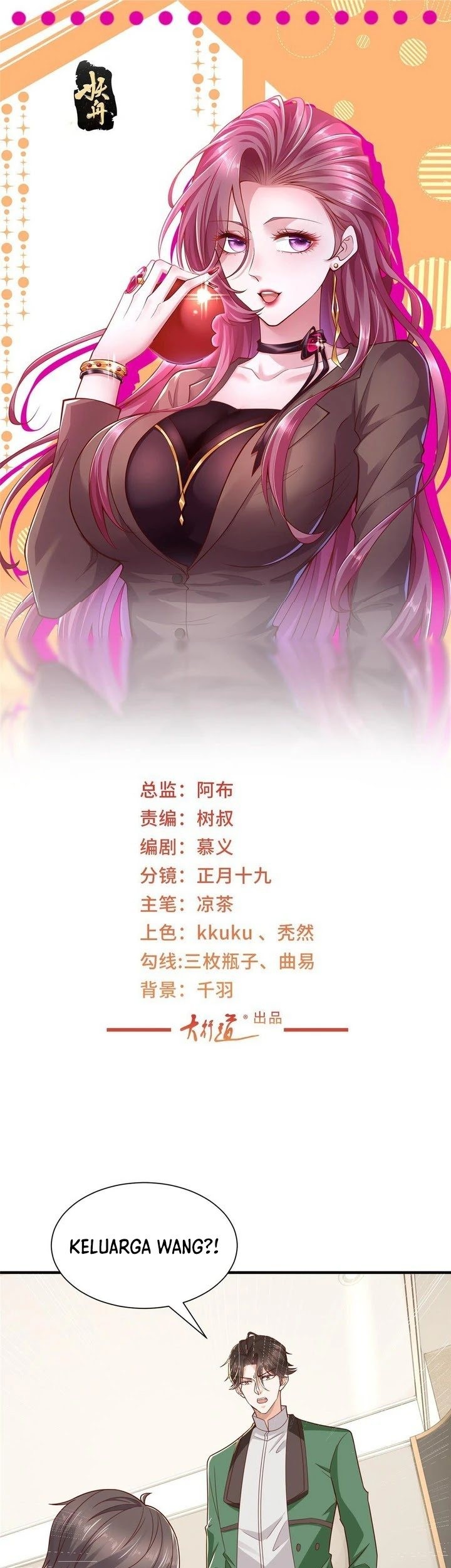Manhua I Randomly Have A New Career Every Week Chapter 454 gambar 2