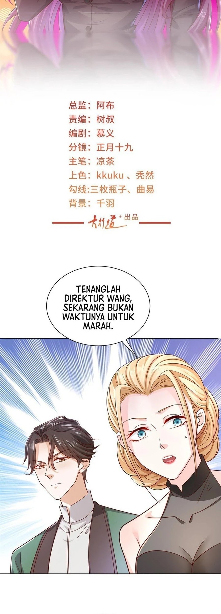 Manhua I Randomly Have A New Career Every Week Chapter 450 gambar 2