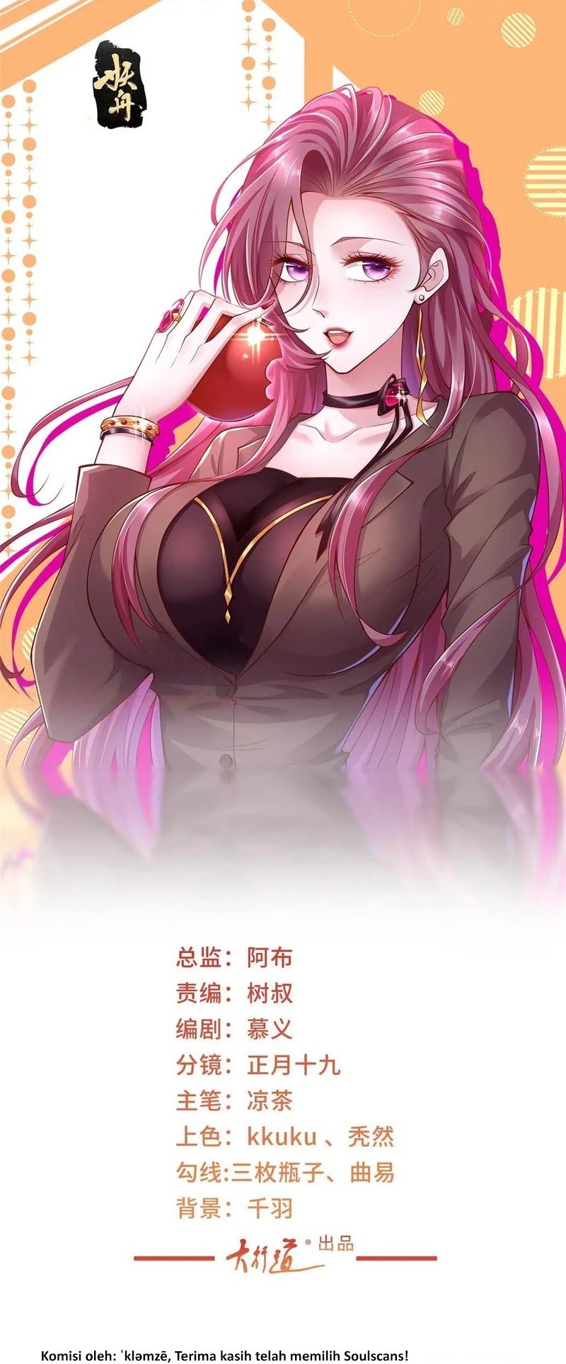 Manhua I Randomly Have A New Career Every Week Chapter 424 gambar 2
