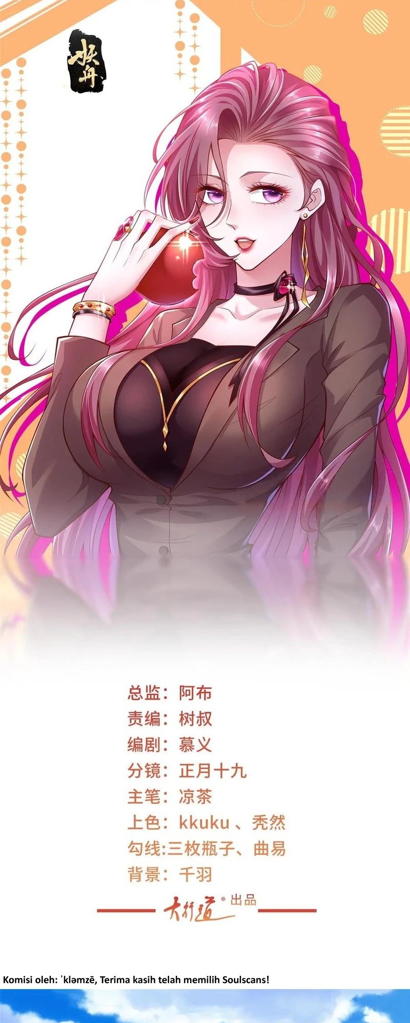Manhua I Randomly Have A New Career Every Week Chapter 422 gambar 2