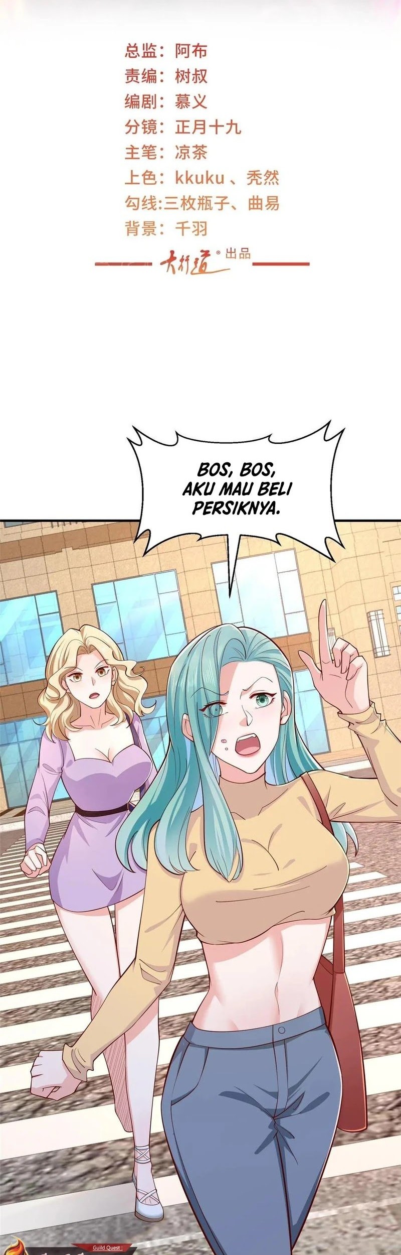 Manhua I Randomly Have A New Career Every Week Chapter 419 gambar 2