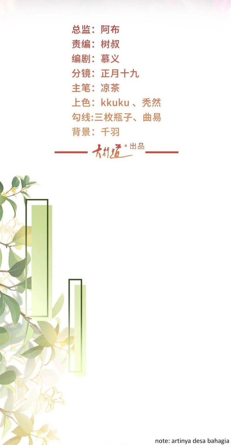 Manhua I Randomly Have A New Career Every Week Chapter 415 gambar 2