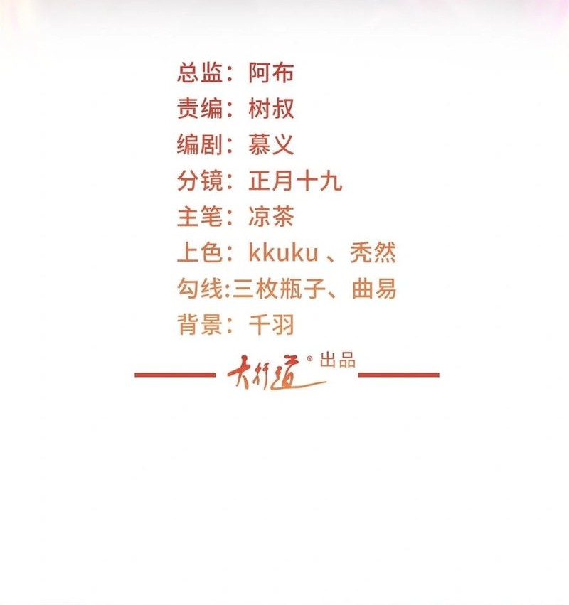 Manhua I Randomly Have A New Career Every Week Chapter 407 gambar 2
