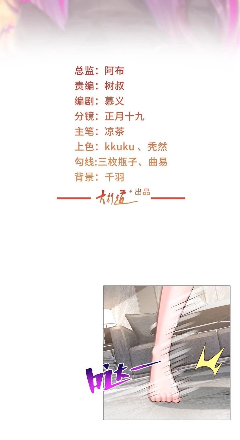 Manhua I Randomly Have A New Career Every Week Chapter 406 gambar 2