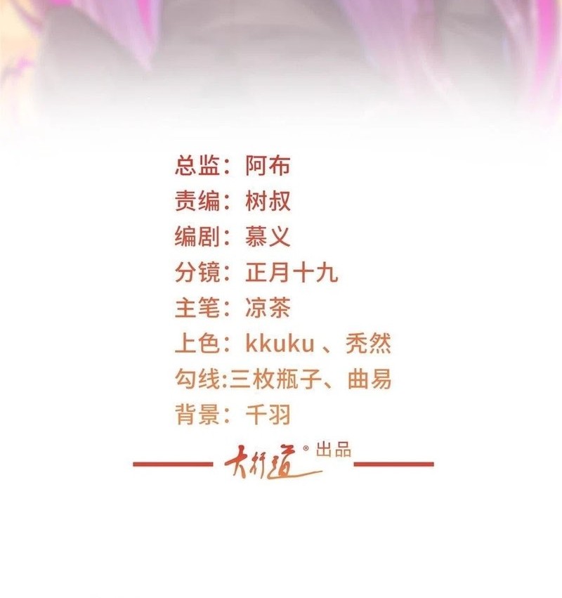 Manhua I Randomly Have A New Career Every Week Chapter 401 gambar 2