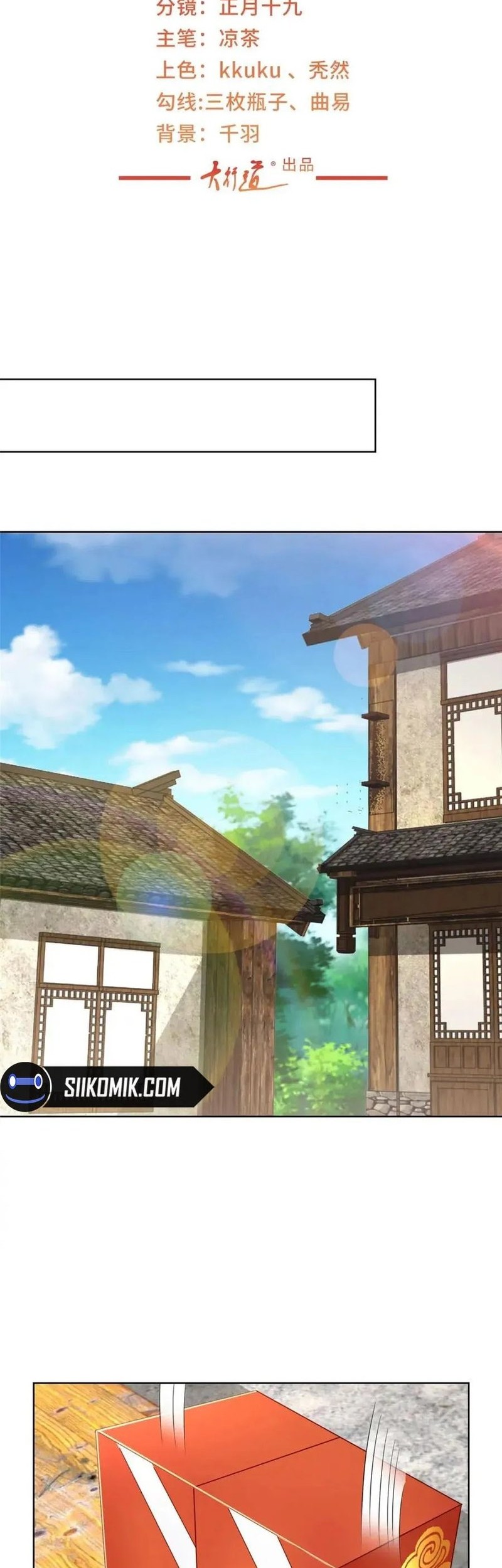 Manhua I Randomly Have A New Career Every Week Chapter 363 gambar 2