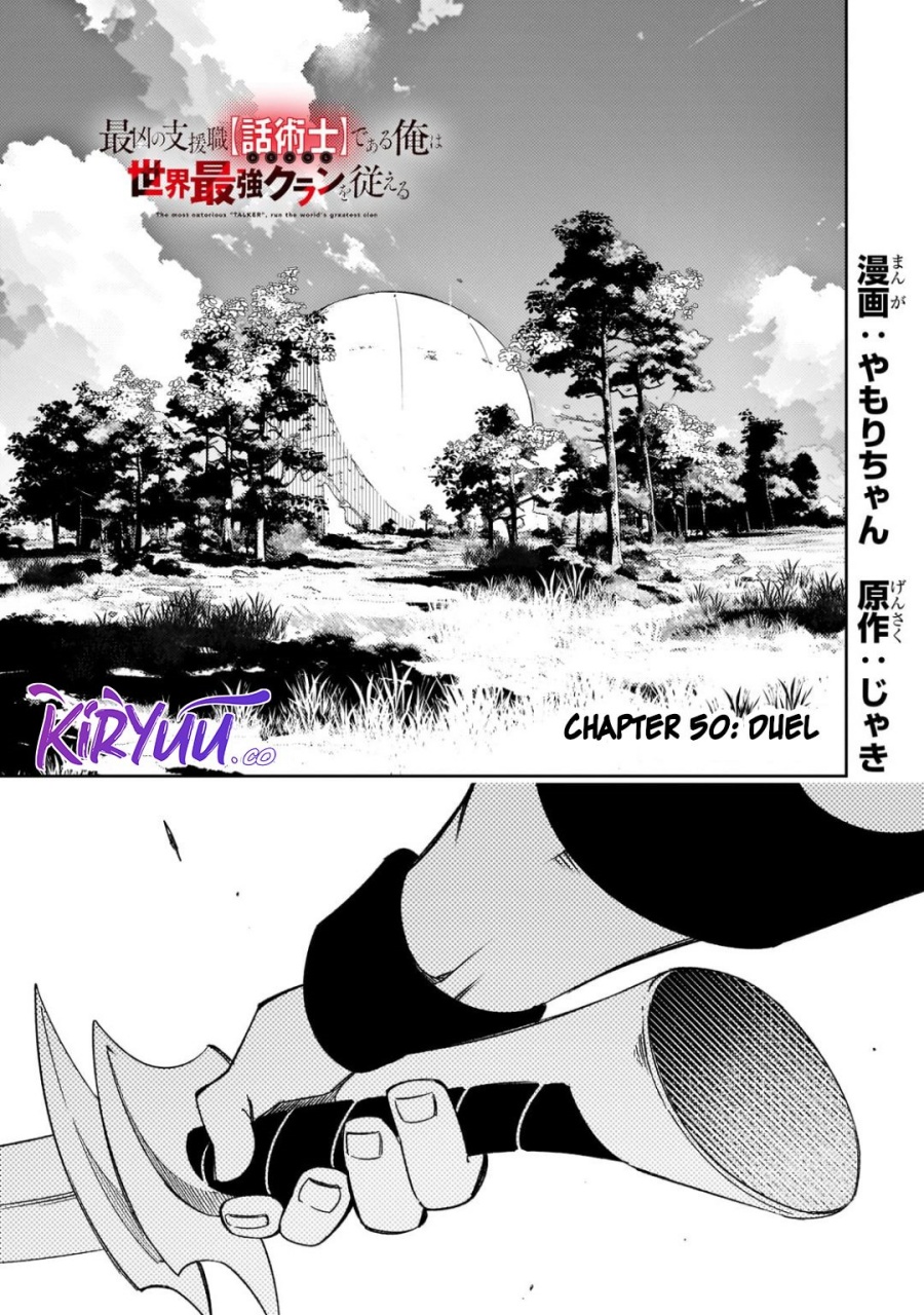 Manga The Most Notorious “Talker” Runs the World’s Greatest Clan Chapter 50 gambar 2