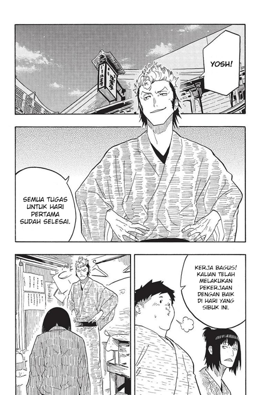 Akane Banashi Chapter 34 - Halaman 3