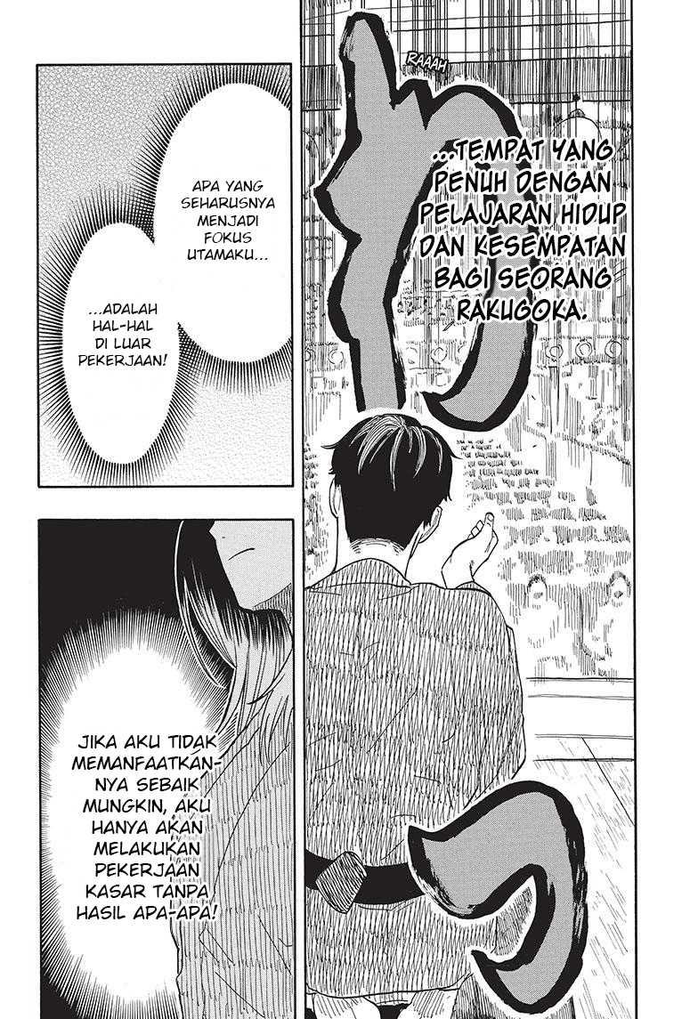 Akane Banashi Chapter 33 - Halaman 18