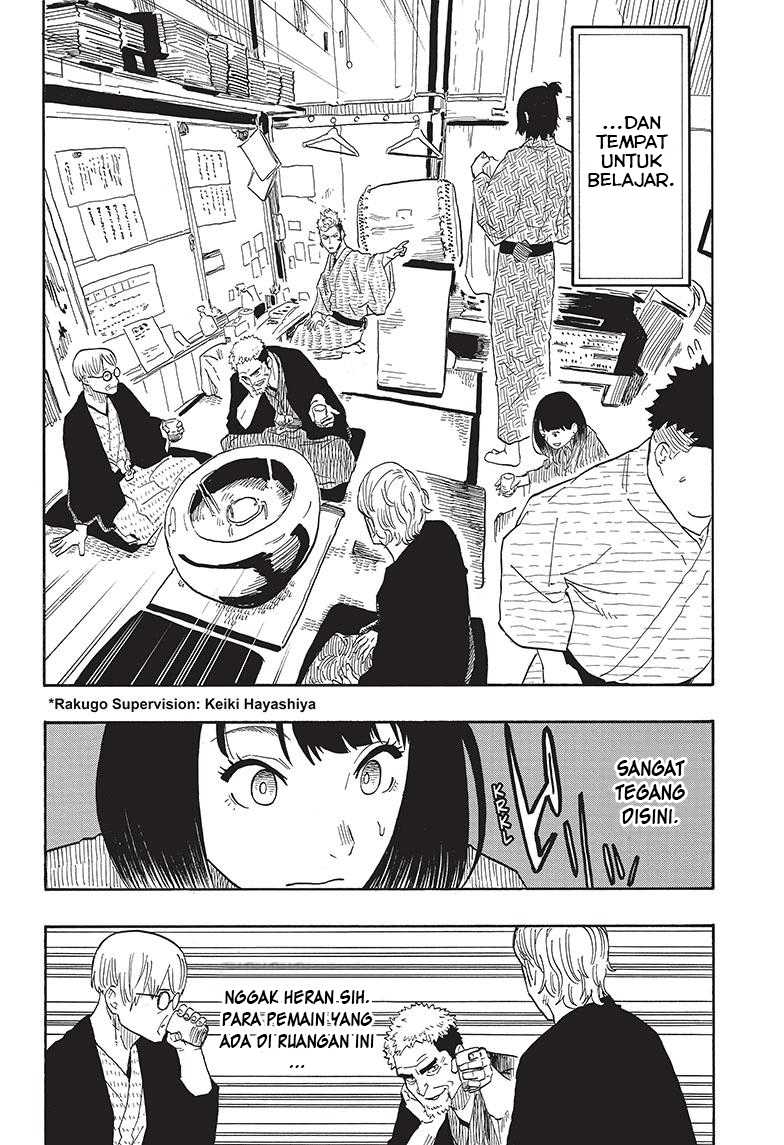 Akane Banashi Chapter 33 - Halaman 4