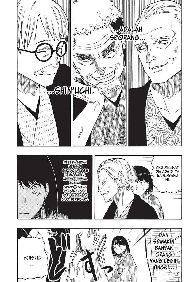 Akane Banashi Chapter 33 - Halaman 5
