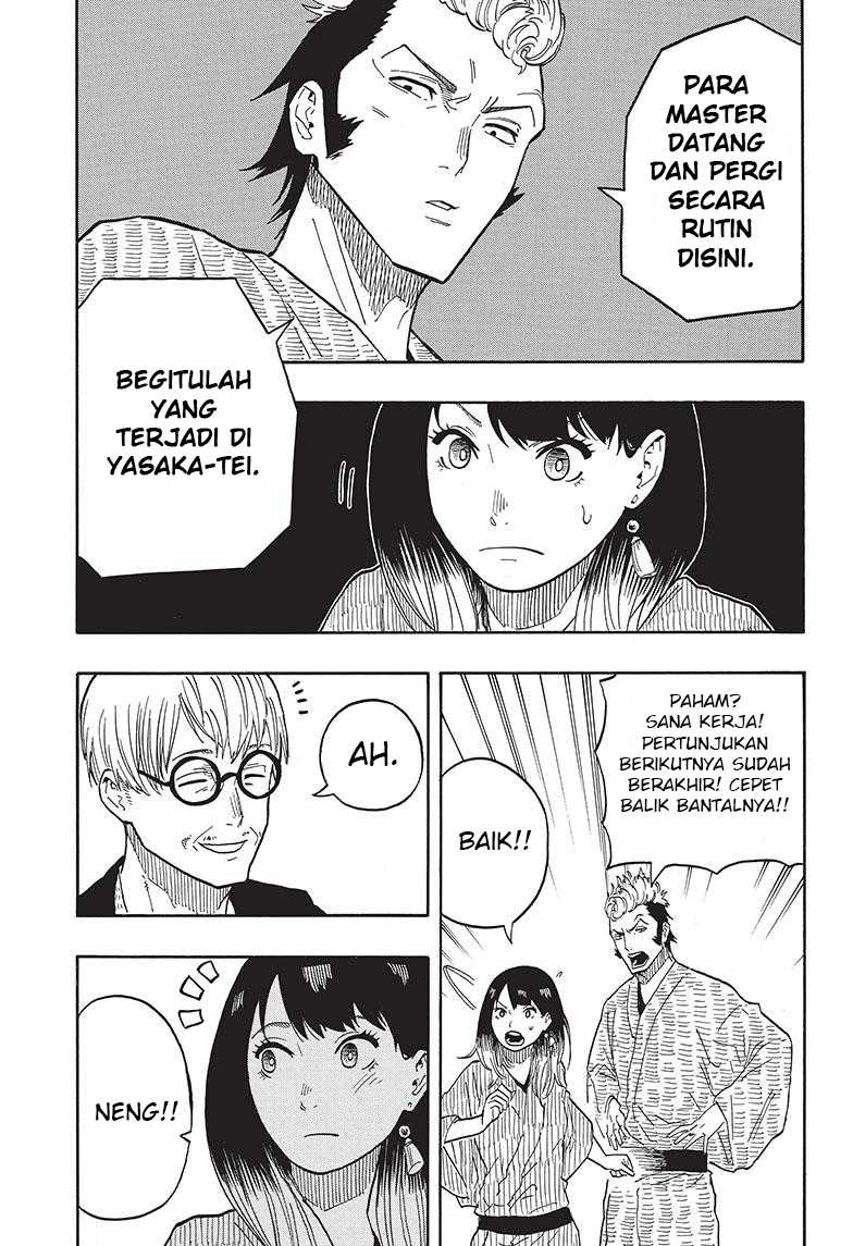 Akane Banashi Chapter 33 - Halaman 7