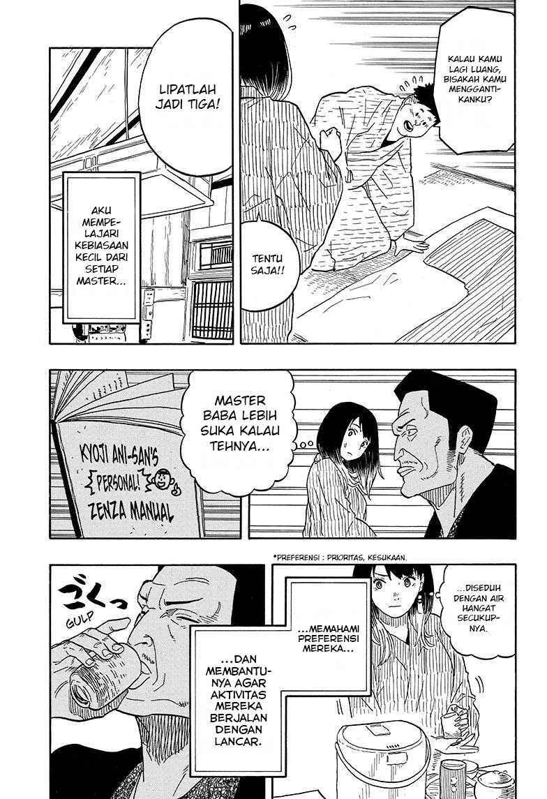Akane Banashi Chapter 33 - Halaman 9