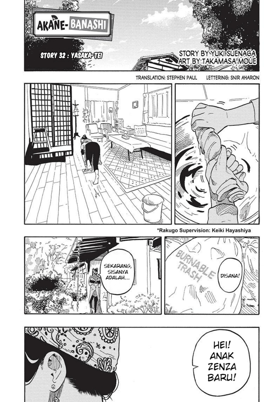 Akane Banashi Chapter 32 - Halaman 2