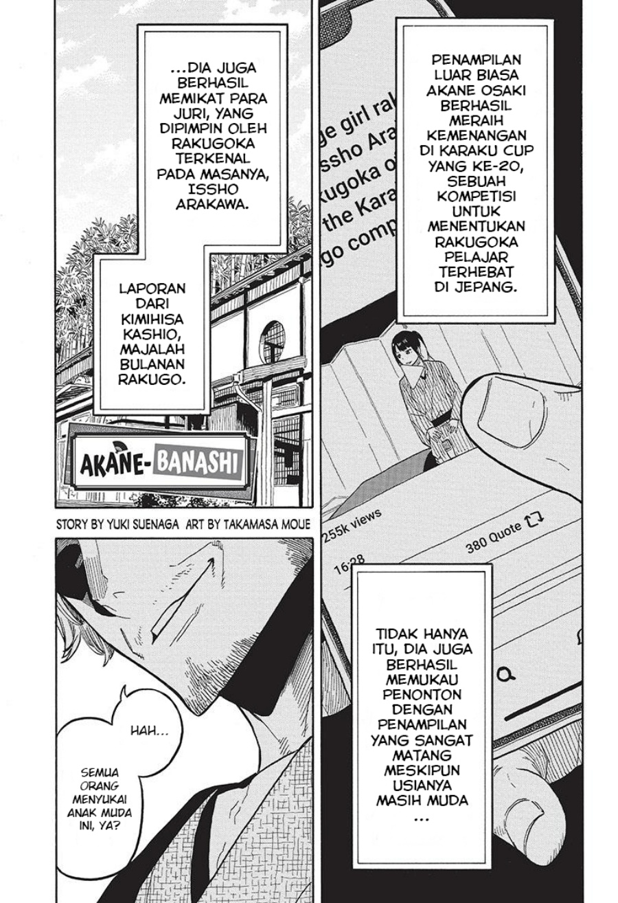Akane Banashi Chapter 31 - Halaman 2