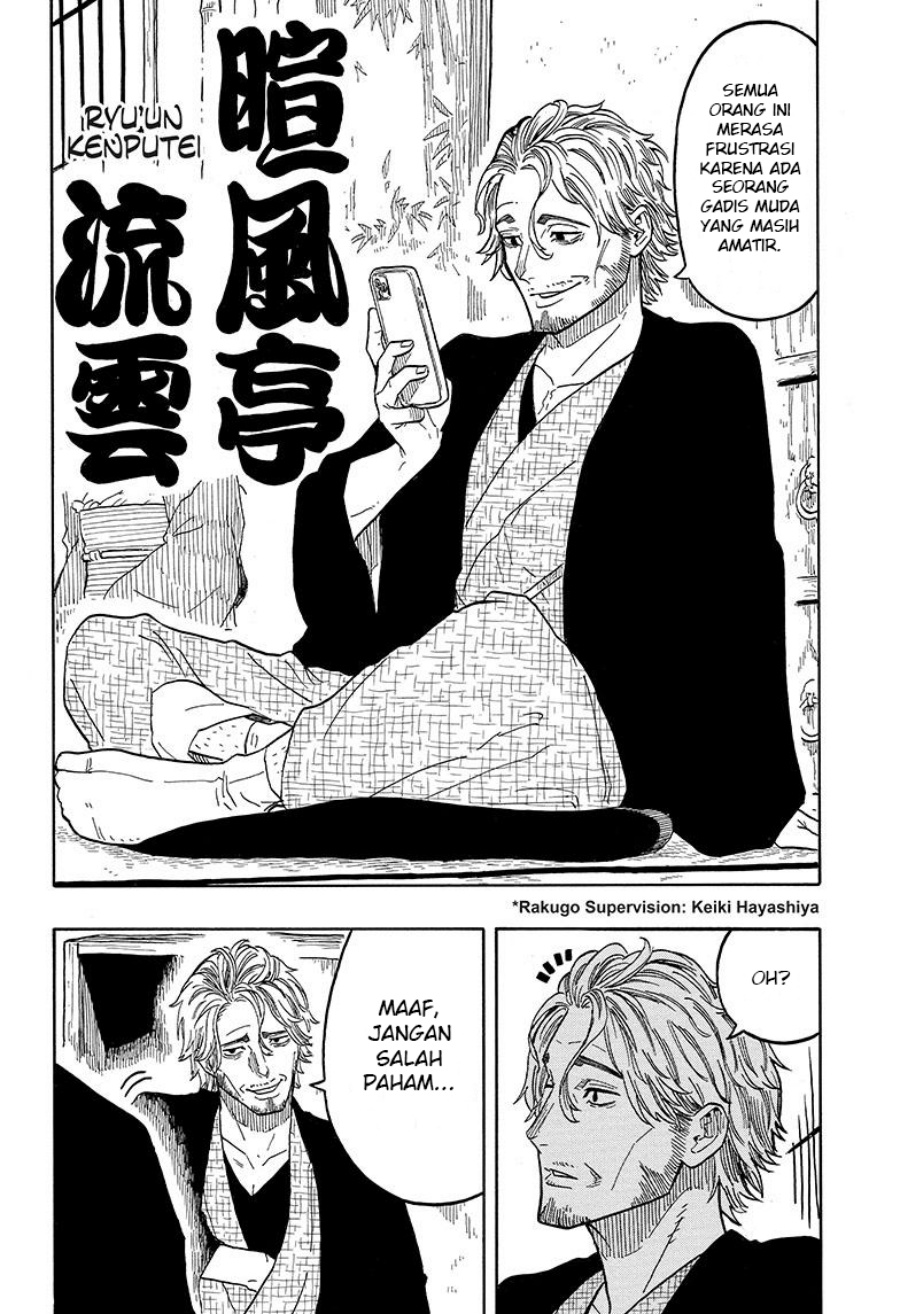 Akane Banashi Chapter 31 - Halaman 3