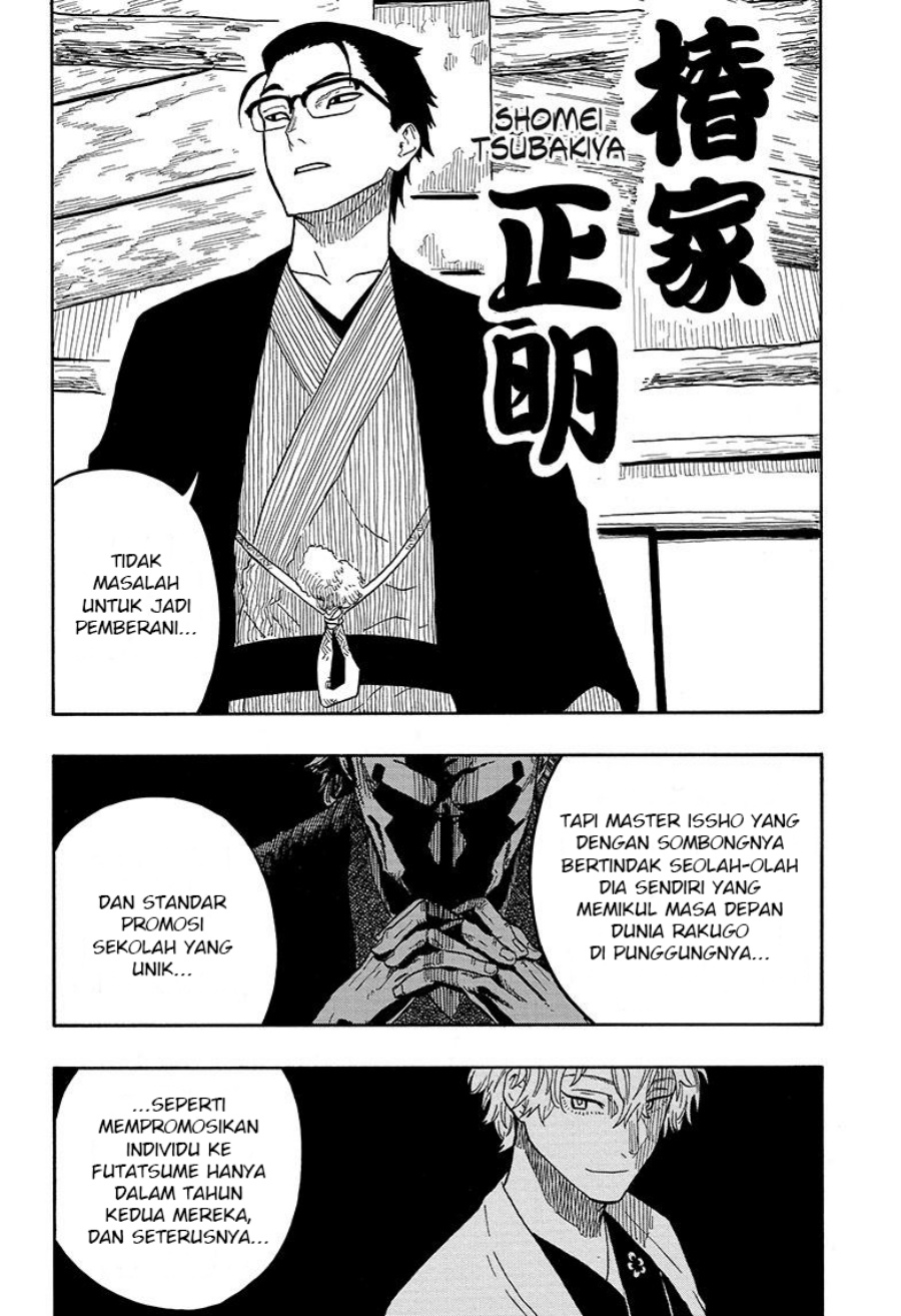 Akane Banashi Chapter 31 - Halaman 5