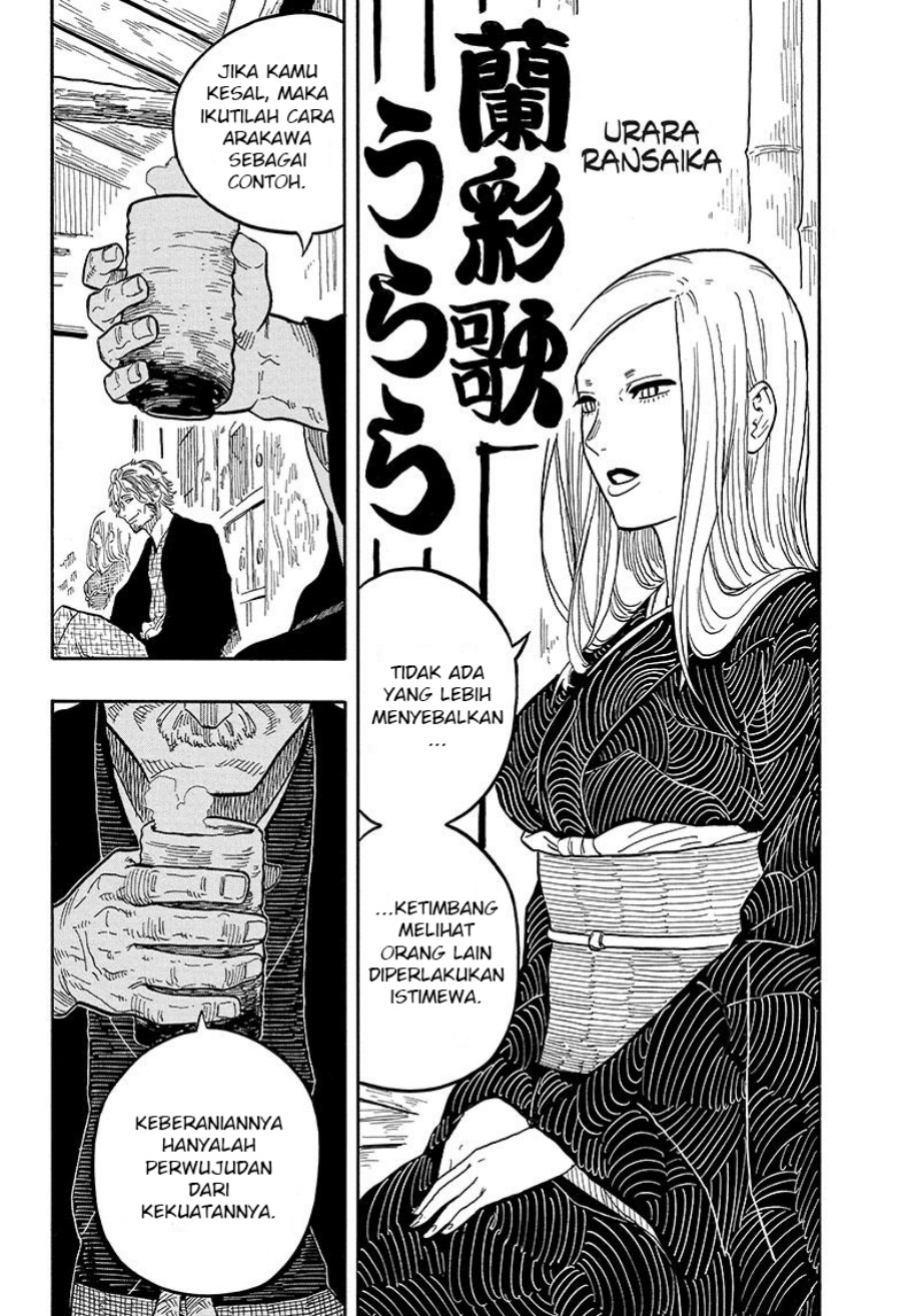 Akane Banashi Chapter 31 - Halaman 7
