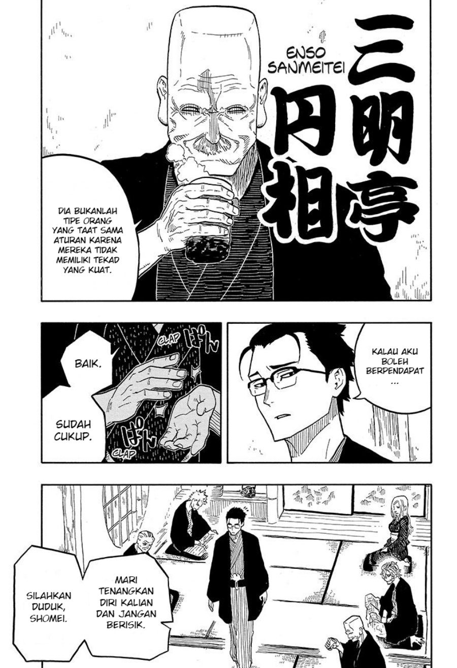 Akane Banashi Chapter 31 - Halaman 8