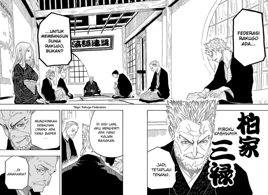 Akane Banashi Chapter 31 - Halaman 9