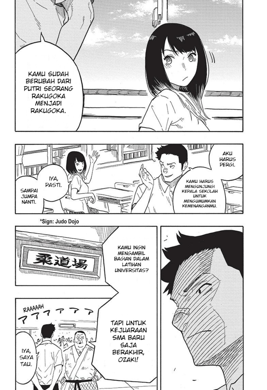 Akane Banashi Chapter 30 - Halaman 17