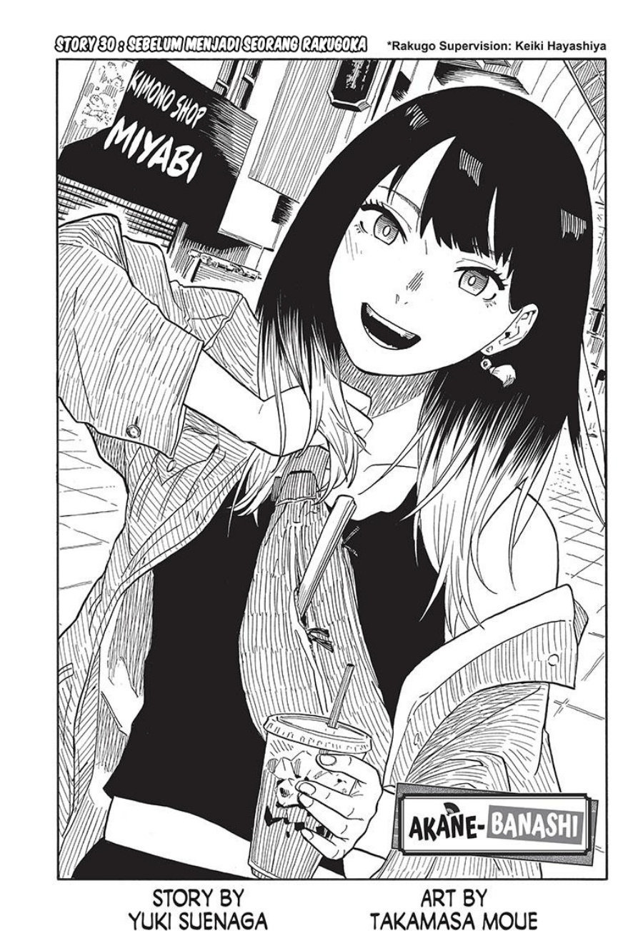 Akane Banashi Chapter 30 - Halaman 2